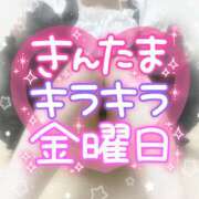 ヒメ日記 2026/10/23 09:30 投稿 浅倉　一花 スッキリ商事