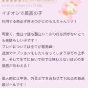 ヒメ日記 2025/03/11 16:03 投稿 【もえ】パイパン巨乳が凄い バブルリングプラス
