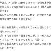 ヒメ日記 2025/05/30 12:13 投稿 【もえ】パイパン巨乳が凄い バブルリングプラス