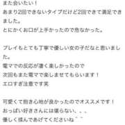 ヒメ日記 2025/06/15 21:04 投稿 【もえ】パイパン巨乳が凄い バブルリングプラス