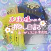 ヒメ日記 2024/07/23 12:03 投稿 るい ちゃんこ川越