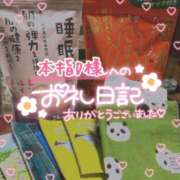 ヒメ日記 2024/08/31 11:17 投稿 るい ちゃんこ川越