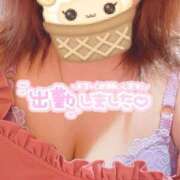 ヒメ日記 2025/04/17 06:20 投稿 ういか チューリップ土浦店