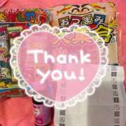 ヒメ日記 2025/06/01 17:18 投稿 ういか チューリップ土浦店