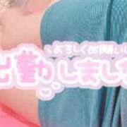 ヒメ日記 2025/10/04 05:53 投稿 ういか チューリップ土浦店