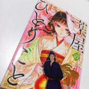 ヒメ日記 2025/05/19 18:37 投稿 はなび 熟女の風俗最終章 宇都宮店