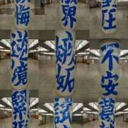 ヒメ日記 2025/05/25 10:21 投稿 はなび 熟女の風俗最終章 宇都宮店