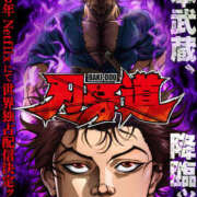 ヒメ日記 2025/09/09 11:02 投稿 はなび 熟女の風俗最終章 宇都宮店