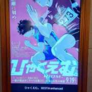 ヒメ日記 2025/10/24 14:51 投稿 はなび 熟女の風俗最終章 宇都宮店