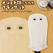 ヒメ日記 2025/10/30 23:31 投稿 はなび 熟女の風俗最終章 宇都宮店