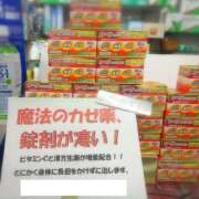 ヒメ日記 2026/01/21 17:10 投稿 はなび 熟女の風俗最終章 宇都宮店