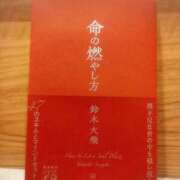 ヒメ日記 2026/01/27 08:51 投稿 はなび 熟女の風俗最終章 宇都宮店