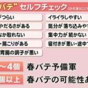 ヒメ日記 2026/04/16 08:31 投稿 はなび 熟女の風俗最終章 宇都宮店