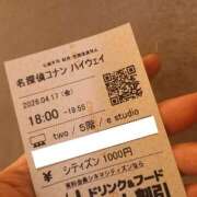 ヒメ日記 2026/04/18 09:09 投稿 はなび 熟女の風俗最終章 宇都宮店