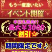 ヒメ日記 2024/12/09 15:22 投稿 伶（れい） 女々艶 大和店