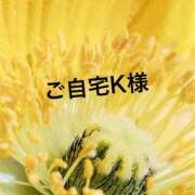 ヒメ日記 2024/12/15 23:02 投稿 伶（れい） 女々艶 大和店