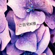 ヒメ日記 2024/12/17 23:33 投稿 伶（れい） 女々艶 大和店