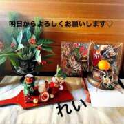 ヒメ日記 2025/01/03 00:04 投稿 伶（れい） 女々艶 大和店