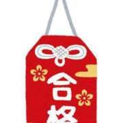 ヒメ日記 2025/01/18 11:52 投稿 みわ One More奥様　立川店