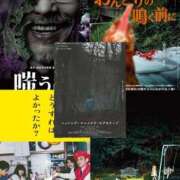 ヒメ日記 2025/01/31 21:22 投稿 みわ One More奥様　立川店