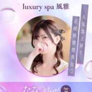 ヒメ日記 2025/06/27 12:02 投稿 なみ luxury spa 風雅