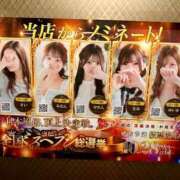 ヒメ日記 2025/10/11 16:57 投稿 なみ luxury spa 風雅