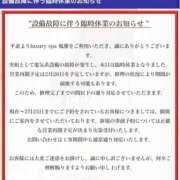 ヒメ日記 2025/02/24 11:09 投稿 せれん luxury spa 風雅