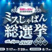 ヒメ日記 2025/07/17 13:19 投稿 せれん luxury spa 風雅