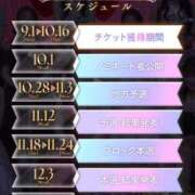 ヒメ日記 2025/09/10 14:14 投稿 せれん luxury spa 風雅