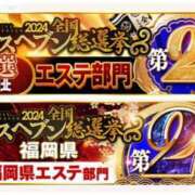 ヒメ日記 2025/09/24 19:00 投稿 せれん luxury spa 風雅