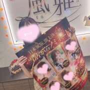 ヒメ日記 2025/10/11 23:19 投稿 せれん luxury spa 風雅