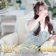 ヒメ日記 2025/10/14 11:46 投稿 せれん luxury spa 風雅