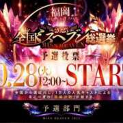 ヒメ日記 2025/10/27 19:46 投稿 せれん luxury spa 風雅