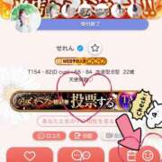 ヒメ日記 2025/11/01 21:18 投稿 せれん luxury spa 風雅