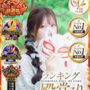 ヒメ日記 2025/11/06 23:25 投稿 せれん luxury spa 風雅