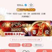 ヒメ日記 2025/11/12 12:16 投稿 せれん luxury spa 風雅