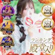 ヒメ日記 2025/11/12 18:31 投稿 せれん luxury spa 風雅