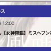 ヒメ日記 2025/11/14 17:45 投稿 せれん luxury spa 風雅