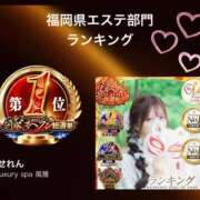 ヒメ日記 2025/11/17 17:54 投稿 せれん luxury spa 風雅