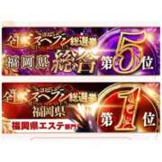 ヒメ日記 2025/11/18 11:19 投稿 せれん luxury spa 風雅