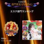 ヒメ日記 2025/12/03 12:29 投稿 せれん luxury spa 風雅