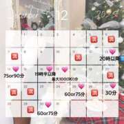 ヒメ日記 2025/12/03 21:28 投稿 せれん luxury spa 風雅