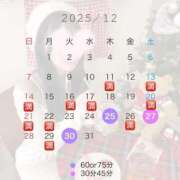 ヒメ日記 2025/12/08 18:00 投稿 せれん luxury spa 風雅