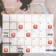 ヒメ日記 2026/01/06 13:27 投稿 せれん luxury spa 風雅