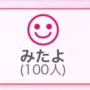 ヒメ日記 2026/02/01 20:39 投稿 せれん luxury spa 風雅