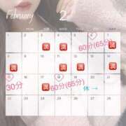 ヒメ日記 2026/02/01 21:12 投稿 せれん luxury spa 風雅