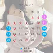 ヒメ日記 2026/03/11 15:28 投稿 せれん luxury spa 風雅