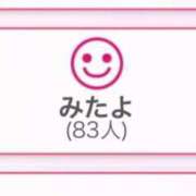 ヒメ日記 2026/05/02 12:10 投稿 せれん luxury spa 風雅