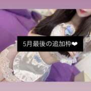 ヒメ日記 2026/05/10 10:41 投稿 せれん luxury spa 風雅