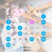 ヒメ日記 2026/07/18 12:00 投稿 せれん luxury spa 風雅